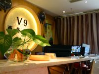 重庆V9商务酒店(华福大道店) - 公共区域