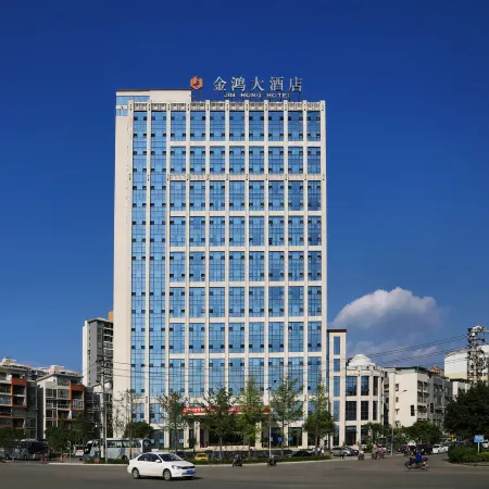 Nanchong Jin Hong Hotel