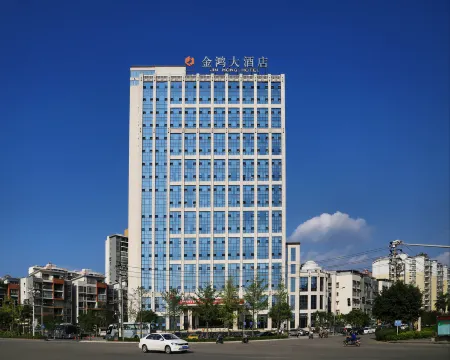 Nanchong Jin Hong Hotel