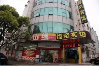 Huangdi Fashion Hotel Hotels near IKEA