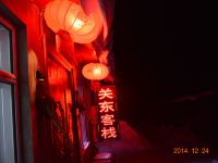 雪乡关东客栈 - 酒店外部