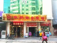 西宁华都宾馆 - 酒店外部