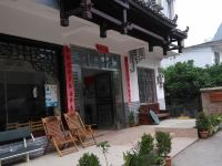 阳朔兴坪四方缘酒店 - 酒店外部