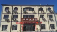 XibaipoShengdijiudian