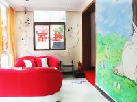杭州下沙动漫主题宾馆 - 公共区域