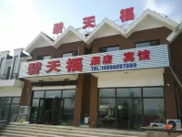 Bitianfu Hotel - Pet friendly