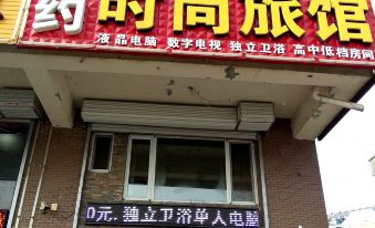 Dunhua Meet Fashion Hotel