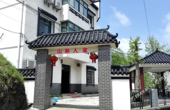 武漢清涼寨山林人家客棧