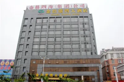 Golden Harbor Hotel Hotels in Panji District
