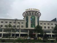 成都祥龙湾会议度假中心 - 酒店外部