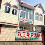 Qingdao Liuzhengfeng Farm Banquet Homestay