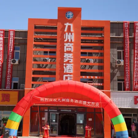 Kyushu Business Hotel Jimsar