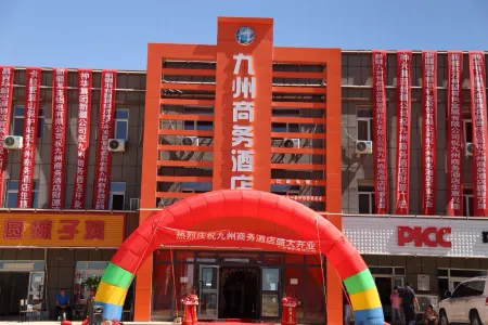 Kyushu Business Hotel Jimsar Отели рядом с достопримечательностью «Kalamaili Nature Reserve»