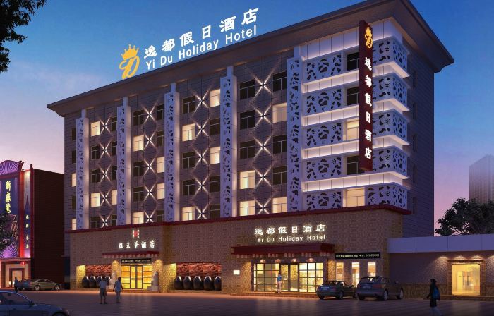 Yidu Holiday Hotel