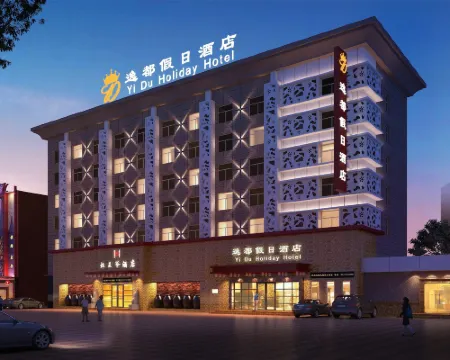 Yidu Holiday Hotel Hotels in Siping