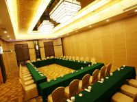 台州黄岩国际大酒店 - 会议室