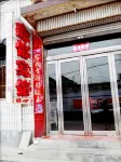 Huojia Xinyi Hotel Các khách sạn ở Hoạch Gia