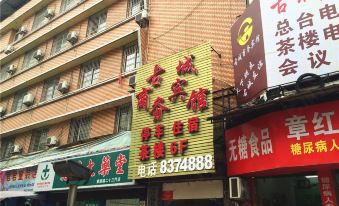 Zizhong Ancient City Business Hotel