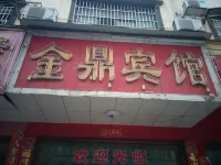 Daoxian Jinding Hotel