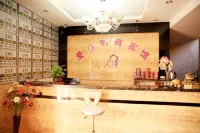 Qianguo Aijia Hotel