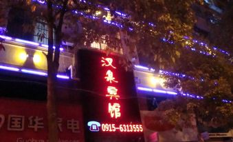 Shiquan Hanquan Hotel
