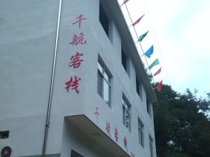 Jixi Qianhang Inn