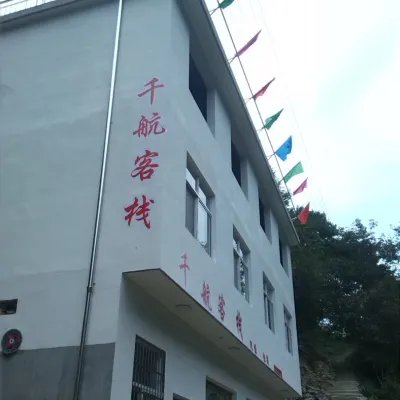 Jixi Qianhang Inn Отели рядом с достопримечательностью «Древняя дорога»