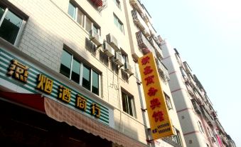 Xinxin Business Hostel