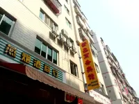 Xinxin Business Hostel Hotels near Shuangjishan Forest Park