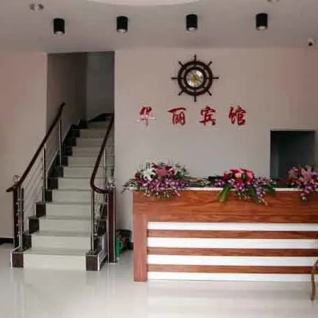 Anmen Huali Hotel