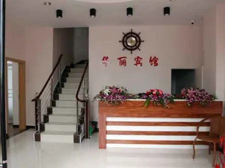 Anmen Huali Hotel Отели рядом с достопримечательностью «Qimen East Street Ancient City»