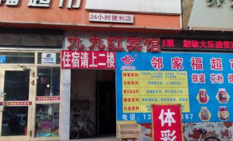 Korla Jiujiuhong Hotel