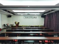 米娅酒店(广州沙河店) - 会议室