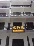 Chengxingge Hotel, Guangwu Mountain Hotels near Guangwu Mountain Tourist Area