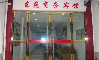 Dingnan Dongyuan Business Hotel