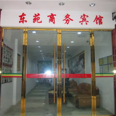 Dingnan Dongyuan Business Hotel