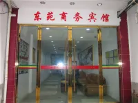 Dingnan Dongyuan Business Hotel