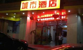 Super 8 Lechang Shaoguan Renmin Middle Road