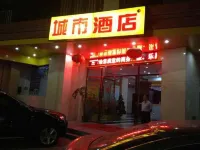 Super 8 Lechang Shaoguan Renmin Middle Road