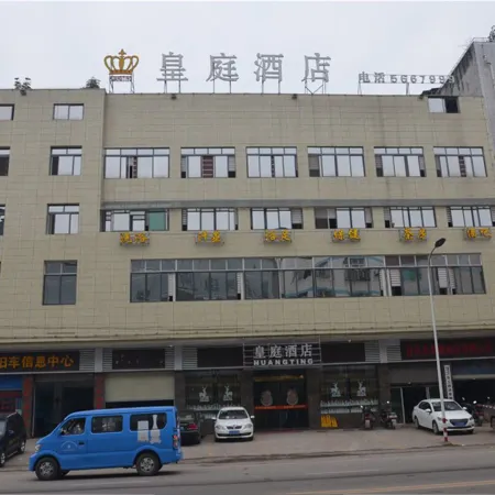 HuangTing Hotel
