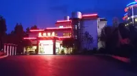 Lianhu Hotel Hôtels à : Qinglong