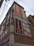 Xiongjiakai Hotel