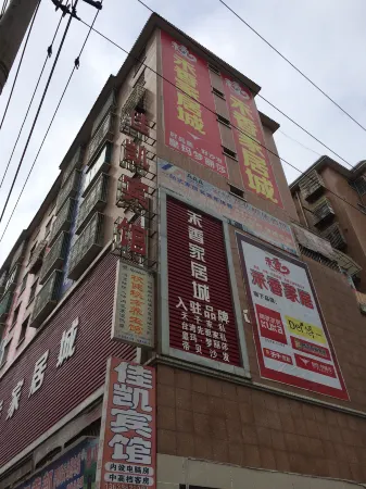 Xiongjiakai Hotel Отели рядом с достопримечательностью «Tiankeng Group»