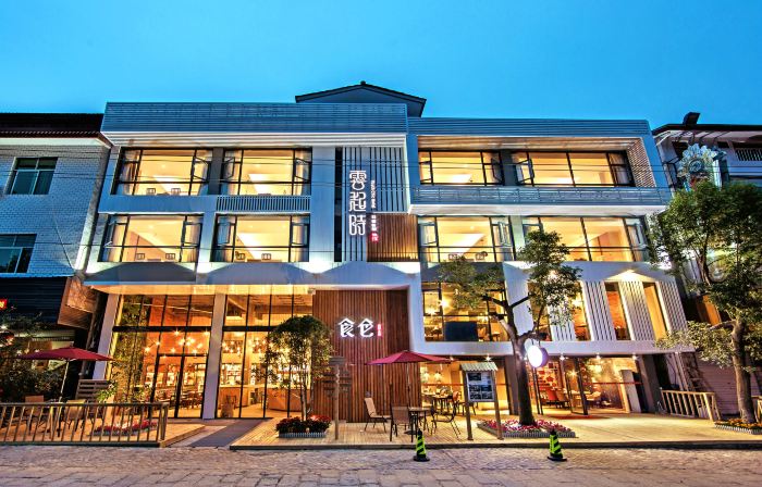 Ancient Street No.5 Cloud Inn Wuyishan