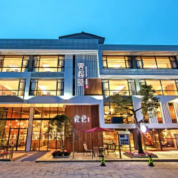 Ancient Street No.5 Cloud Inn Wuyishan Hotels near Dahongpao(Big Red Robe Tea) Scenic Spot