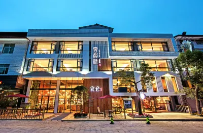 Ancient Street No.5 Cloud Inn Wuyishan Hotels near Tianyou Peak