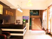 福家宾馆(大连华北路店) - 公共区域