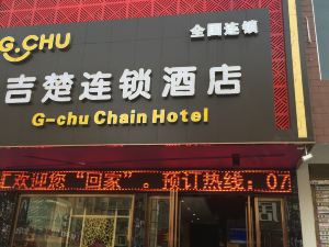 Jichu Hotel(Nanxian Branch)