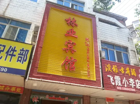 Shucheng Forestry Hotel