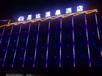 Shengda Hot Spring Hotel Hotel in zona Blue City Peach Blossom Source